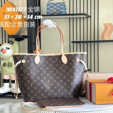 LV Shopping Bags